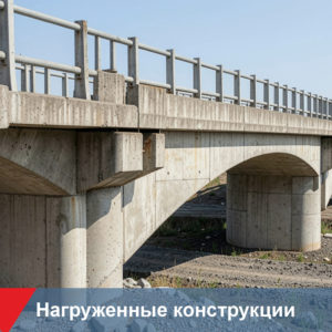 Бетон М450 класс В35